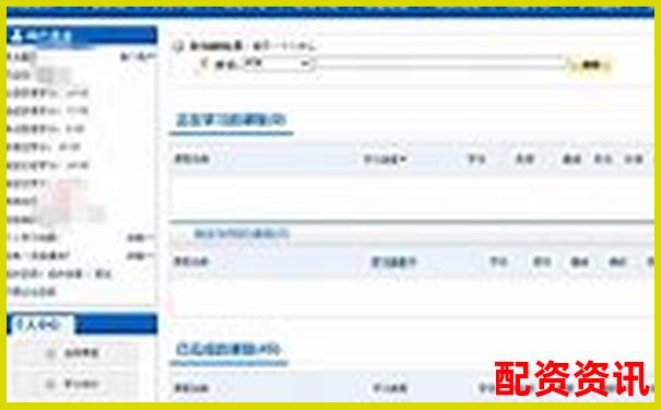 配資658官網(wǎng)最新查詢(xún)?nèi)肟谂c操作指南-期權(quán)多少倍杠桿交易可以賺錢(qián)
