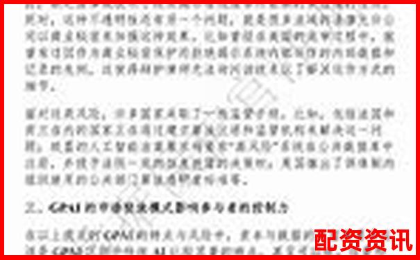 網(wǎng)上配資平臺可信度解析與風(fēng)險(xiǎn)防范指南