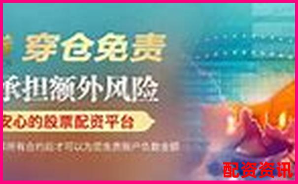 中國股票配資官網(wǎng)查詢平臺 安全便捷杠桿服務(wù)導(dǎo)航-1倍杠桿和2倍杠桿的區(qū)別在哪