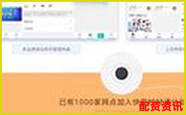 快配寶三個月實(shí)測記錄聚焦其響應(yīng)速度與售后服務(wù)的優(yōu)缺點(diǎn)-比亞迪股票十年漲多少倍