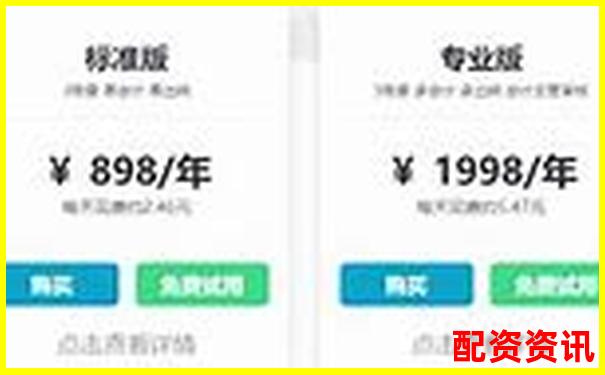 財牛匯移動端與電腦端雙平臺實測操作流暢度完整報告-老牌配資平臺咨詢公司