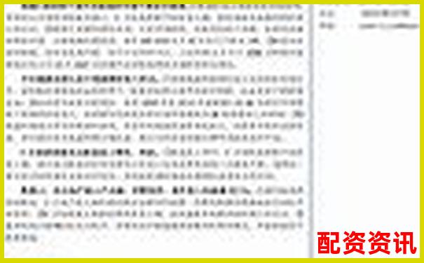 2025年最安全股票配資平臺權(quán)威評測指南-炒股對人生有好處嗎