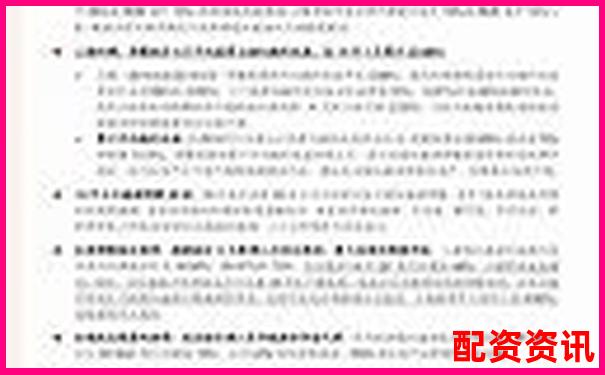 股票配資高效獲客策略與精準(zhǔn)客戶開(kāi)發(fā)指南-經(jīng)營(yíng)杠桿是什么意思