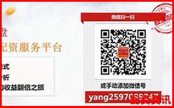 專業(yè)股票配資服務(wù)費(fèi)用詳解及價(jià)格標(biāo)準(zhǔn)分析-比較好的期貨交易平臺(tái) 專業(yè)股票配資服務(wù)費(fèi)用詳解及價(jià)格標(biāo)準(zhǔn)分析-比較好的期貨交易平臺(tái)