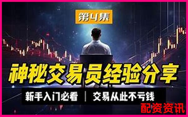 猛牛操盤(pán)三十天持續(xù)跟蹤評(píng)測(cè)揭示自動(dòng)化交易的真實(shí)效果-股票杠桿虧了怎么辦