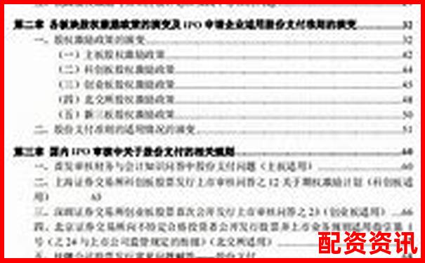 光控資本手機(jī)股票配資開戶流程詳解指南-股票最多漲幾倍才能賺錢呢