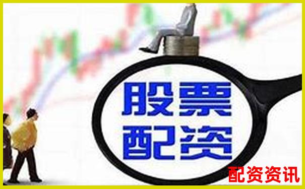 股票配資賬戶開通全流程指南及注意事項(xiàng)-中信證券交易是正規(guī)平臺(tái)嗎