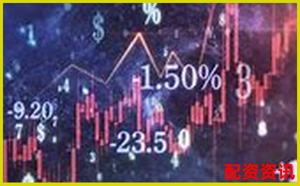 網(wǎng)上配資平臺究竟靠譜嗎 這些真相你需要知道-市盈率16倍的股票
