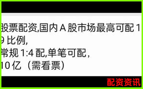 股票配資官網(wǎng)地址哪里找 正規(guī)平臺(tái)網(wǎng)址是什么-股票配資合法嗎個(gè)人可以買嗎