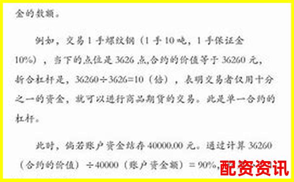 股票杠桿配資操作指南與風險控制策略解析-30倍杠桿和100倍杠桿的區(qū)別在哪