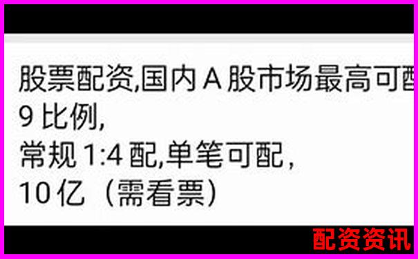 股票配資公司價(jià)位是多少 附新手必看操作攻略-期貨一倍杠桿會(huì)爆倉(cāng)嗎知乎