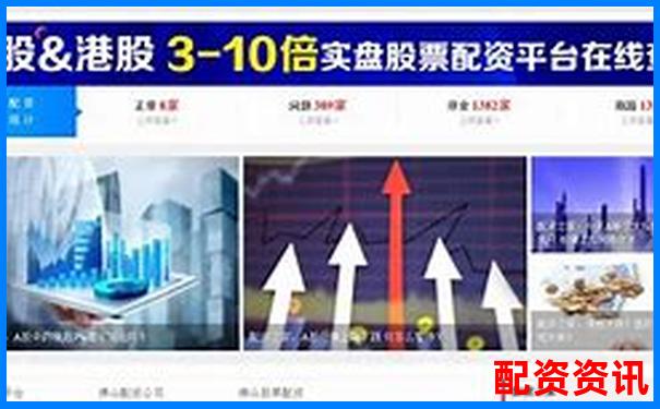 網(wǎng)上股票配資平臺中航資本開戶全攻略與實用技巧