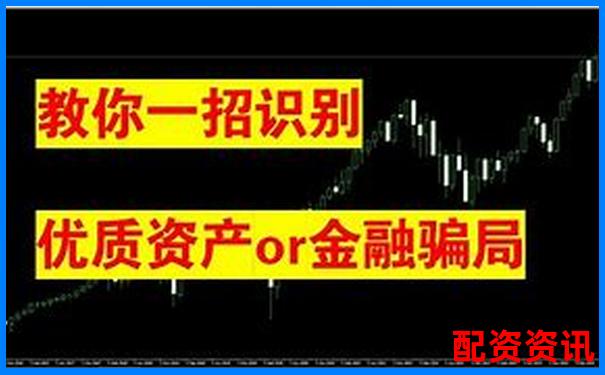 股票配資排名解析如何評估平臺優(yōu)劣與安全性-原始股上市一般翻幾倍是什么原理