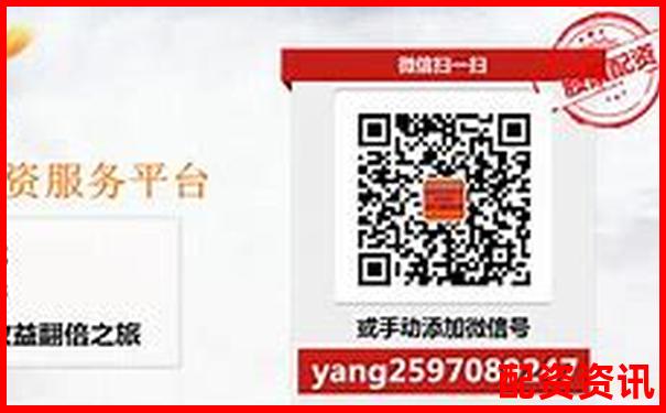 股票配資服務地址是什么 三大實用攻略技巧解析-那個網(wǎng)站推薦好股票
