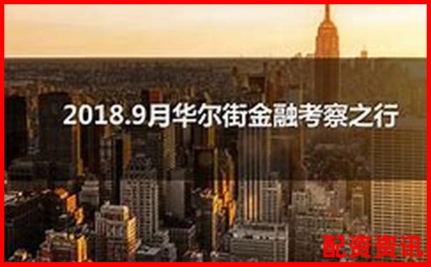 華爾街配資官方網(wǎng)站查詢?nèi)肟谠谀娜绾慰焖僬业?成都股票配資平臺排名最新