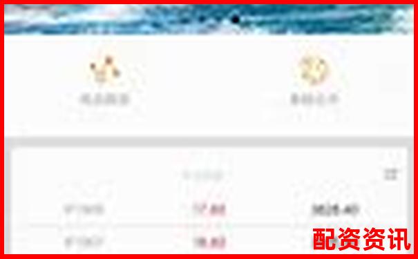 易配資官方APP全新上線 智能投資理財(cái)首選平臺(tái)