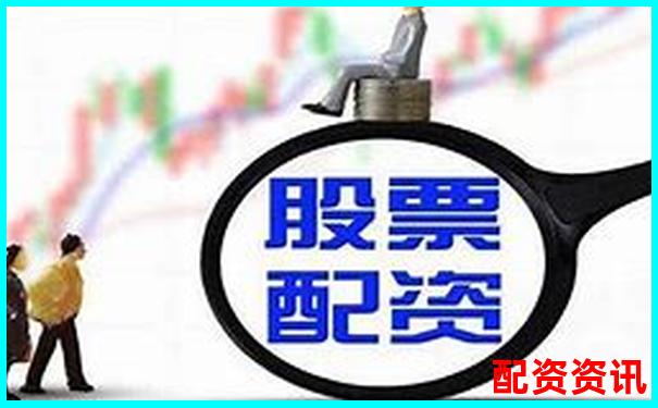 配資炒股平臺開戶網(wǎng)址究竟是多少如何快速獲取 配資炒股平臺開戶網(wǎng)址究竟是多少如何快速獲取