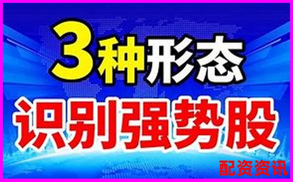 股票配資怎么選 新手必看三大關(guān)鍵點-期貨是股票的多少倍杠桿