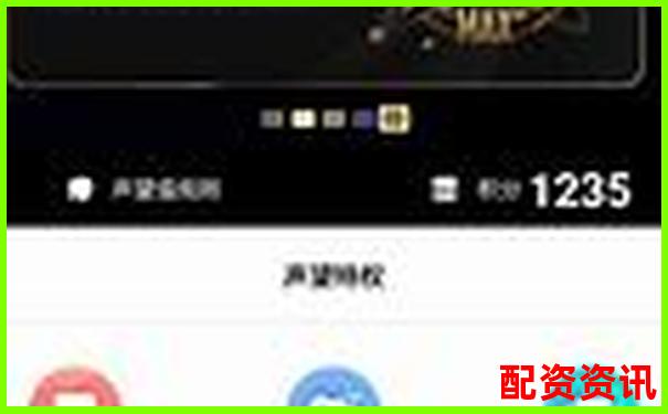 10000元配資3天免費(fèi)體驗(yàn) 新手專享杠桿福利