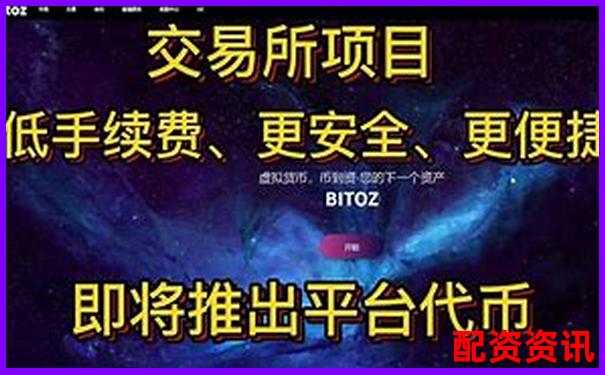 極速配資平臺(tái)真實(shí)評(píng)測(cè)從開(kāi)戶到提現(xiàn)全流程細(xì)節(jié)大公開(kāi)-在線股票配資網(wǎng)app