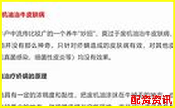 盈牛網(wǎng)新手入門指南及老用戶實戰(zhàn)評測揭示平臺隱藏亮點(diǎn)-杠桿股票配資光控.資本申請地址