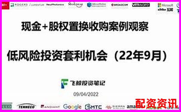 免息股票配資網(wǎng)站真的靠譜嗎揭秘安全投資攻略-杠桿交易平臺可信嗎
