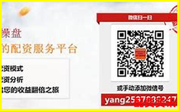 股票配資手續(xù)費(fèi)標(biāo)準(zhǔn)及收取方式詳解