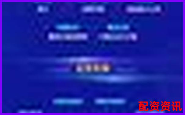 陜西股票配資公司誠聘英才共創(chuàng)財(cái)富未來