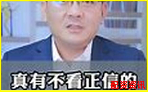 股票配資平臺是否上征信對個人信用有影響嗎-10倍杠桿多少跌幅爆倉