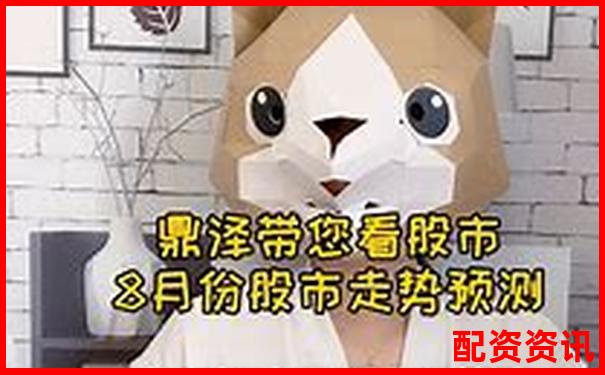 杭州股票配資公司排名前十及實戰(zhàn)配資攻略技巧-股價翻5倍 本金翻多少倍