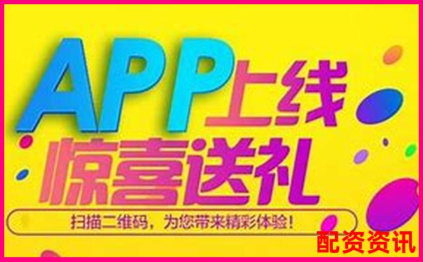 易配資官方APP全新上線 智能投資理財(cái)首選平臺(tái)-股票杠桿炒股上上盈配資怎么操作