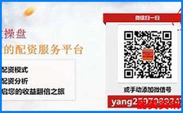 股票配資公司行業(yè)門戶究竟如何選擇才是最佳方案-配資交易平臺(tái)有哪些