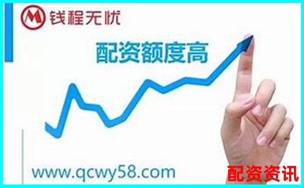 股票配資業(yè)務(wù)開展是否需要具備特定資質(zhì)條件-股票杠桿需要抵押嗎