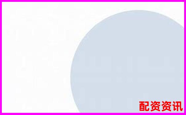 沈陽(yáng)地區(qū)股票配資機(jī)構(gòu)綜合實(shí)力排名榜單-杠桿炒股軟件中航資本如何注冊(cè)