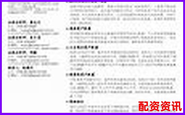 專業(yè)視角剖析牛漲配資杠桿交易系統(tǒng)的穩(wěn)定性與風(fēng)控能力-股票漲十倍需要多少個(gè)連續(xù)漲停