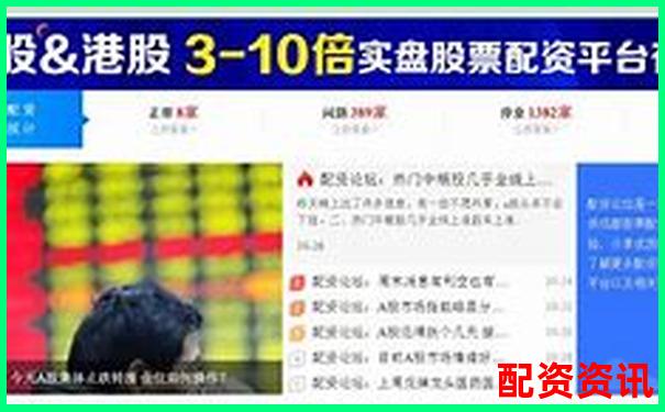 知乎熱議靠譜配資平臺(tái)有哪些值得推薦-期貨市場(chǎng)杠桿倍數(shù)怎么算