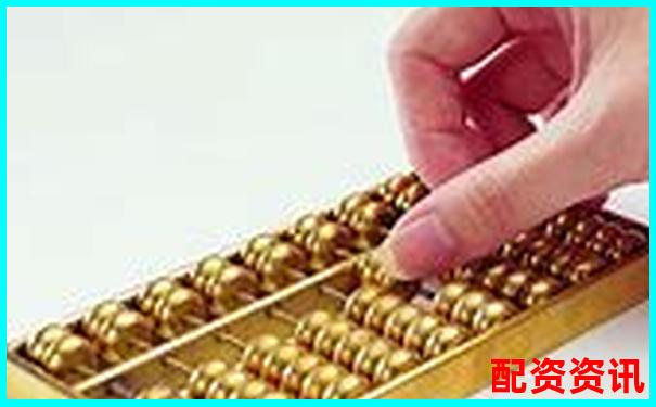 股票配資中心官網(wǎng)查詢哪里找 如何快速準(zhǔn)確查詢-股票配資入門/在線配資炒股/炒股配資開(kāi)戶