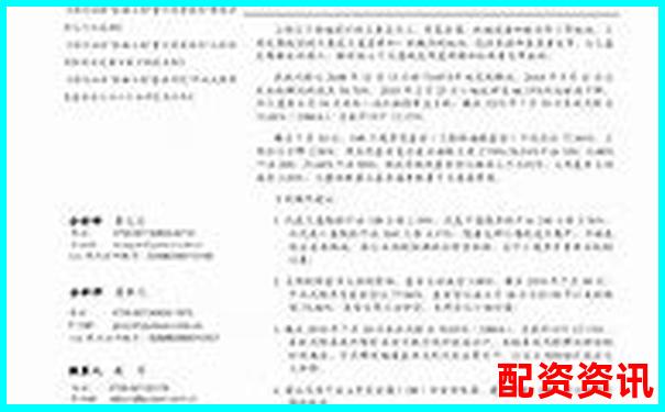 鑫配資專業(yè)評(píng)測報(bào)告帶你了解平臺(tái)安全性穩(wěn)定性與收益表現(xiàn)-最新配資平臺(tái)查詢官網(wǎng)