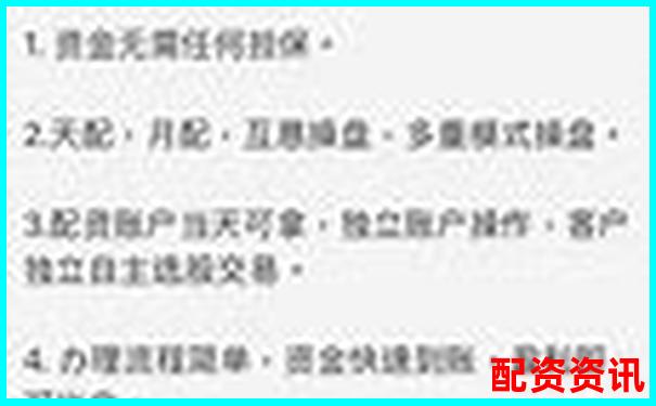 知乎熱議靠譜配資平臺(tái)有哪些值得推薦-大智慧配資是實(shí)盤(pán)交易嗎