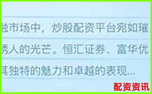 如何查詢(xún)正規(guī)股票配資平臺(tái)官網(wǎng) 這些方法你知道嗎