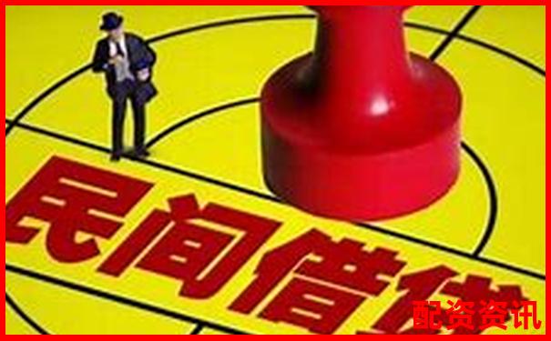 配資平臺有正規(guī)的嗎安全嗎是真的嗎揭秘杠桿炒股黑幕-融資租賃公司杠桿倍數(shù)計算