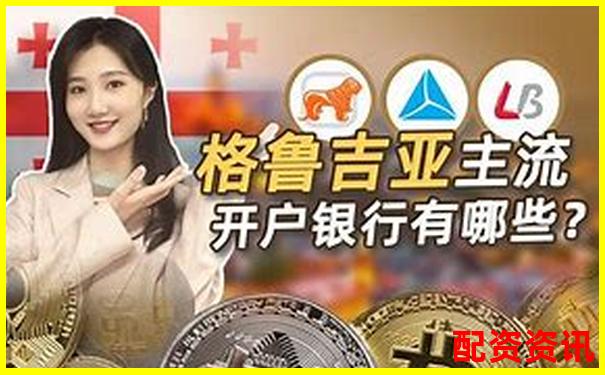 新手如何選擇低息配資平臺(tái) 開戶攻略全解析-牛市翻倍最多的股票