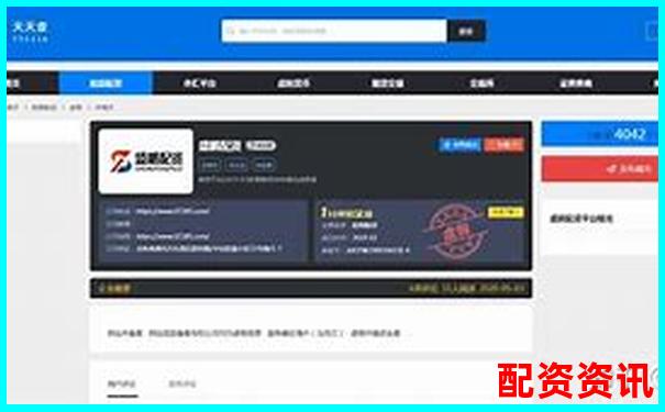 盛鵬配資2025最新官網(wǎng)地址查詢與訪問(wèn)指南-炒股杠桿是什么意思 盛鵬配資2025最新官網(wǎng)地址查詢與訪問(wèn)指南-炒股杠桿是什么意思