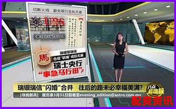 瑞銀網(wǎng)配資要求詳解及高效配資攻略技巧-股票配資網(wǎng)站光控資本簡(jiǎn)介