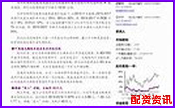 股票配資策略代理機制創(chuàng)新與優(yōu)化研究-稱心的股票杠桿交易平臺是什么