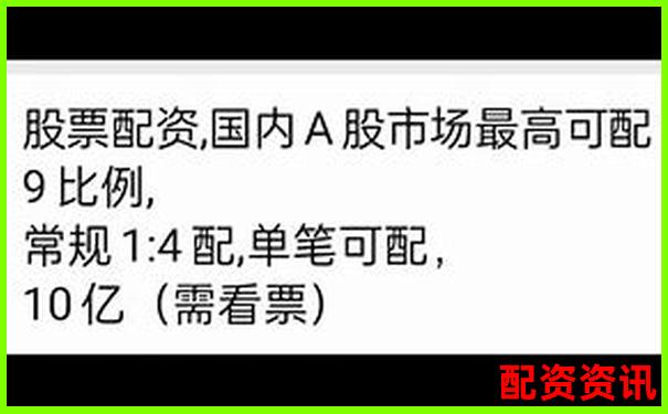 南京股票配資平臺(tái)官網(wǎng)究竟如何選擇才靠譜-漲幅300倍的股票