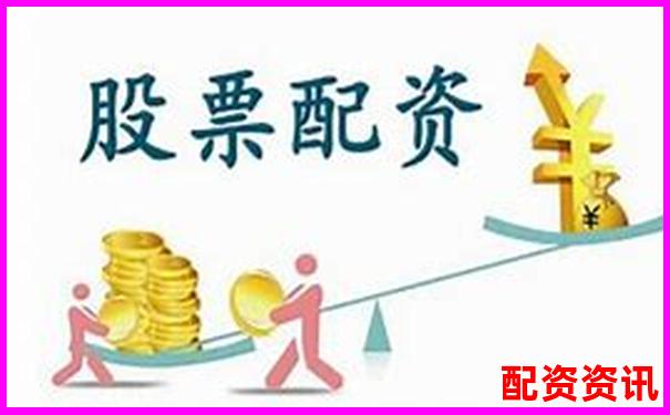 股票配資中心網(wǎng)站查詢杠桿投資安全首選平臺(tái)-股票配資是怎么收費(fèi)的