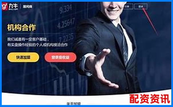 股票配資合法嗎知乎APP下載在線開戶免費體驗入口地址-配資股票交易公司中航資本平臺簡介