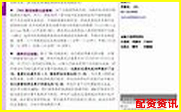 牛策略量化交易工具三個(gè)月實(shí)測(cè)數(shù)據(jù)揭秘其穩(wěn)定性與收益率-杠桿倍數(shù)大于多少屬于高杠桿