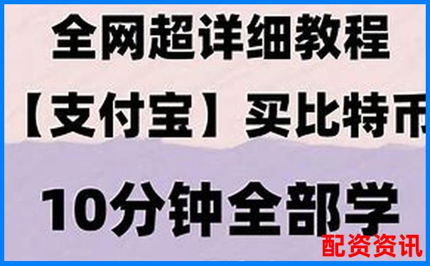線上配資炒股平臺(tái)哪家強(qiáng)安全可靠選擇指南-盈創(chuàng)無憂配資多少錢